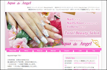 Aqua de AngelWebサイト